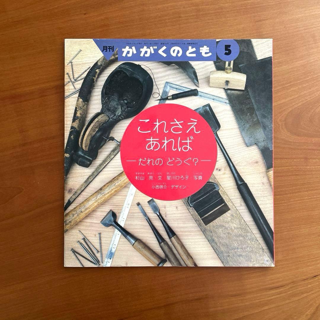 ミッチー様 リクエスト 絵本おまとめ7冊