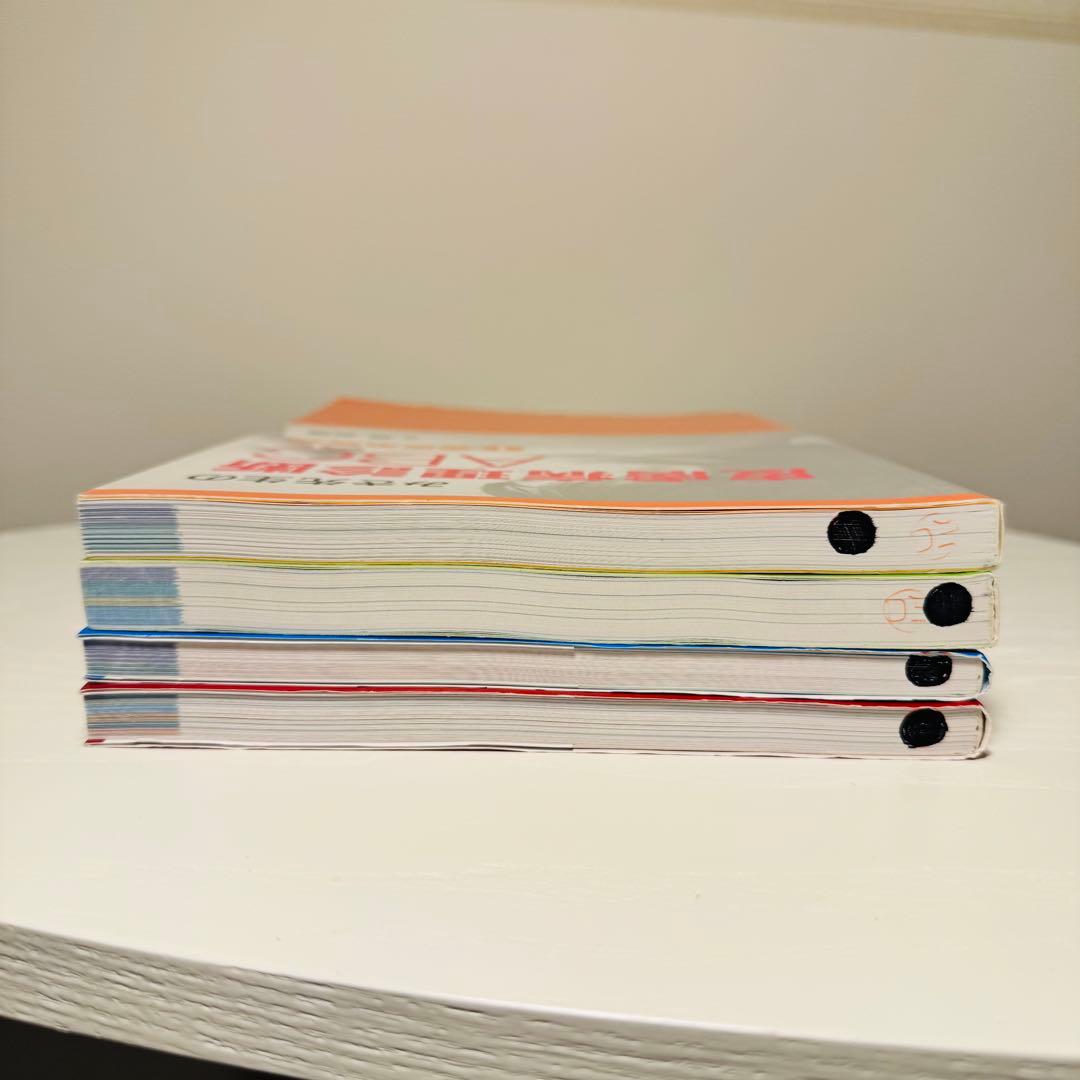 【裁断なし】みき先生の皮膚病理診断ABC 4冊セット 定価約38,000円