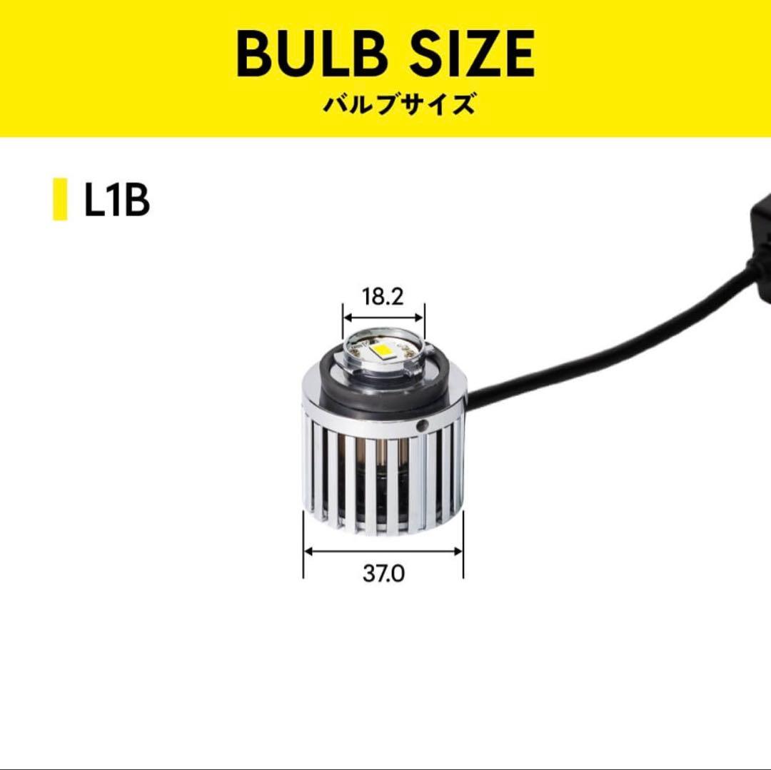 【値下げしました】HID屋　L1B LEDフォグランプ 単色 レモンイエロー
