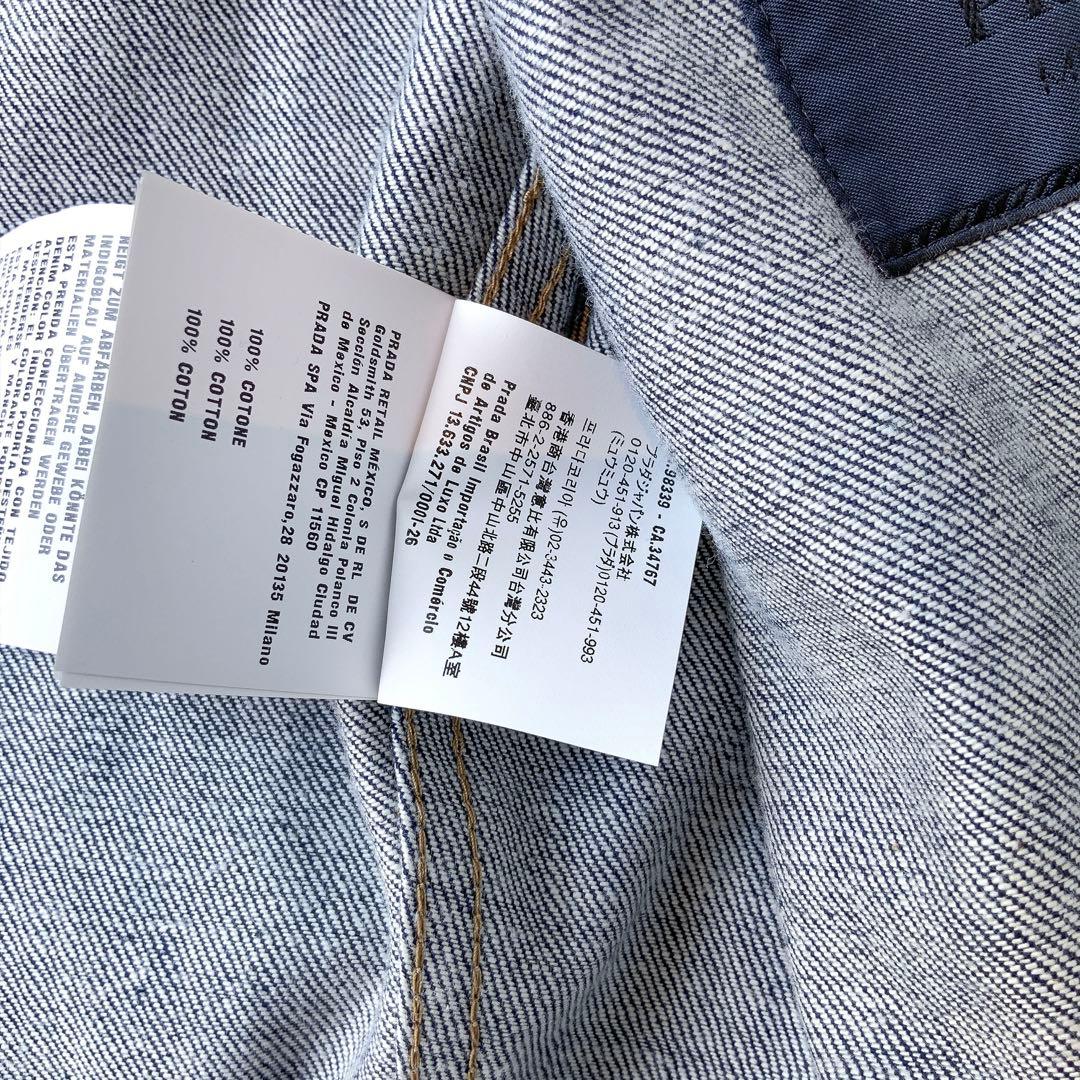 PRADA プラダ セルビッジ デニム ブルゾン トラッカージャケット 新品 S
