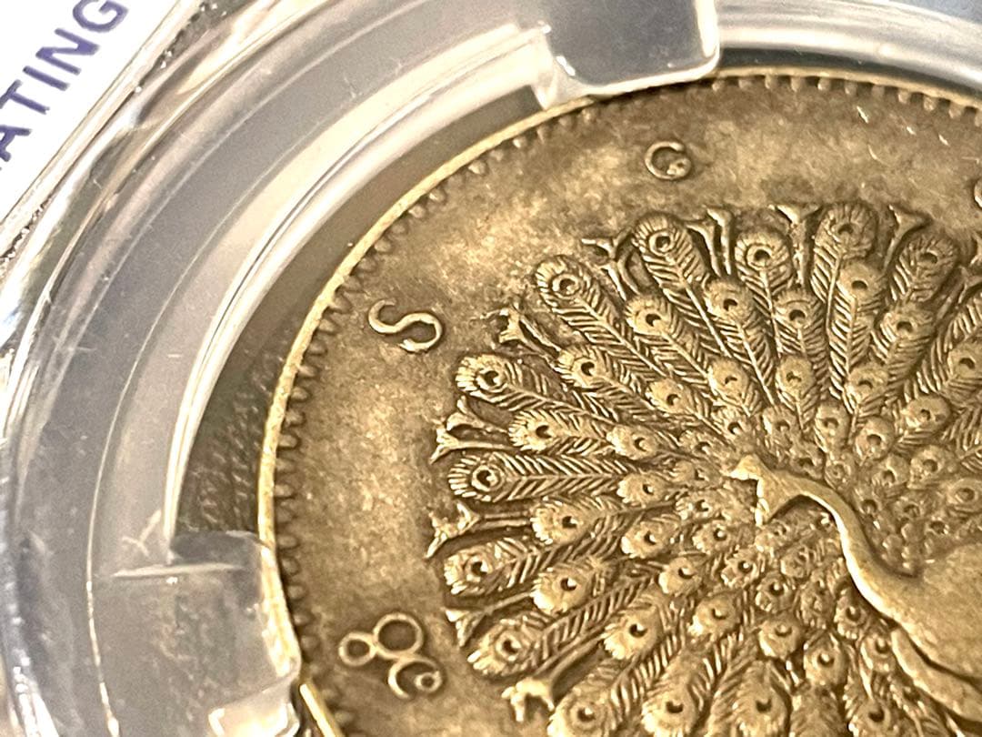 1852年 ミャンマー（ビルマ）孔雀銀貨（1チャット)美品 銀貨 古銭