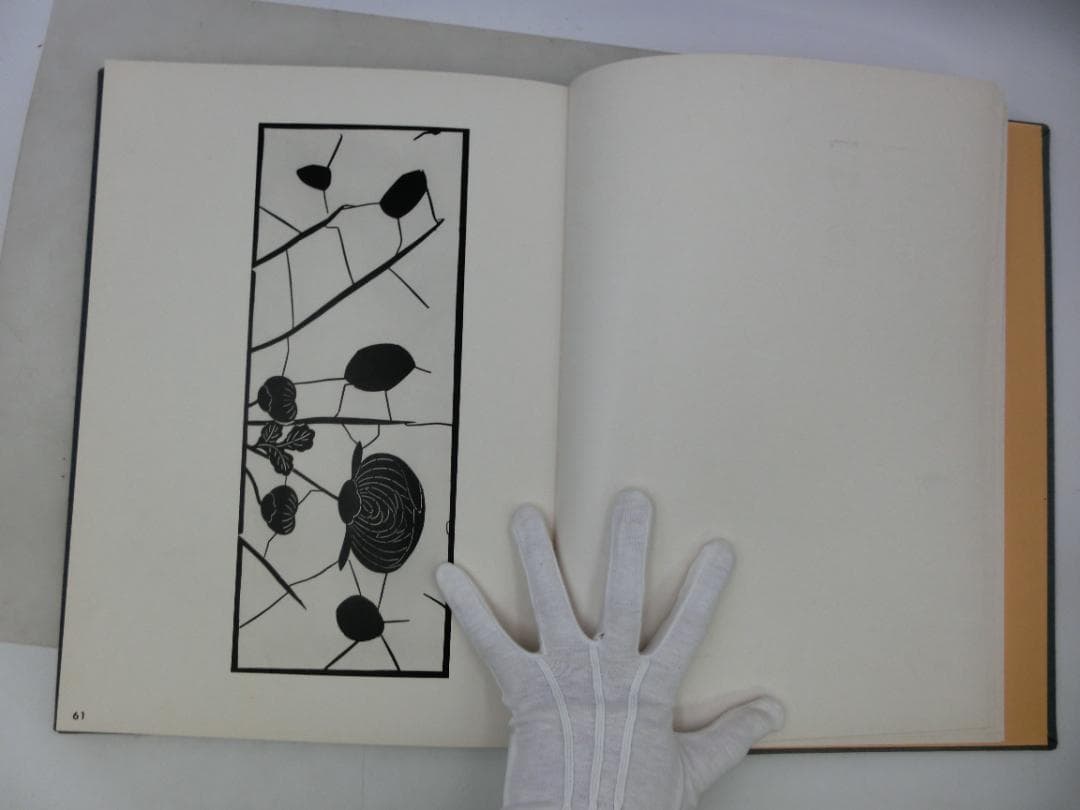 古琉球型紙　鎌倉芳太郎　京都書院
