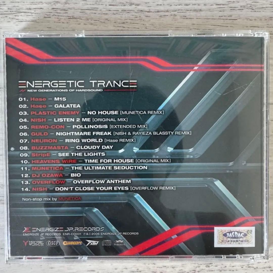 ENERGETIC TRANCE MUNETICA【帯付き】