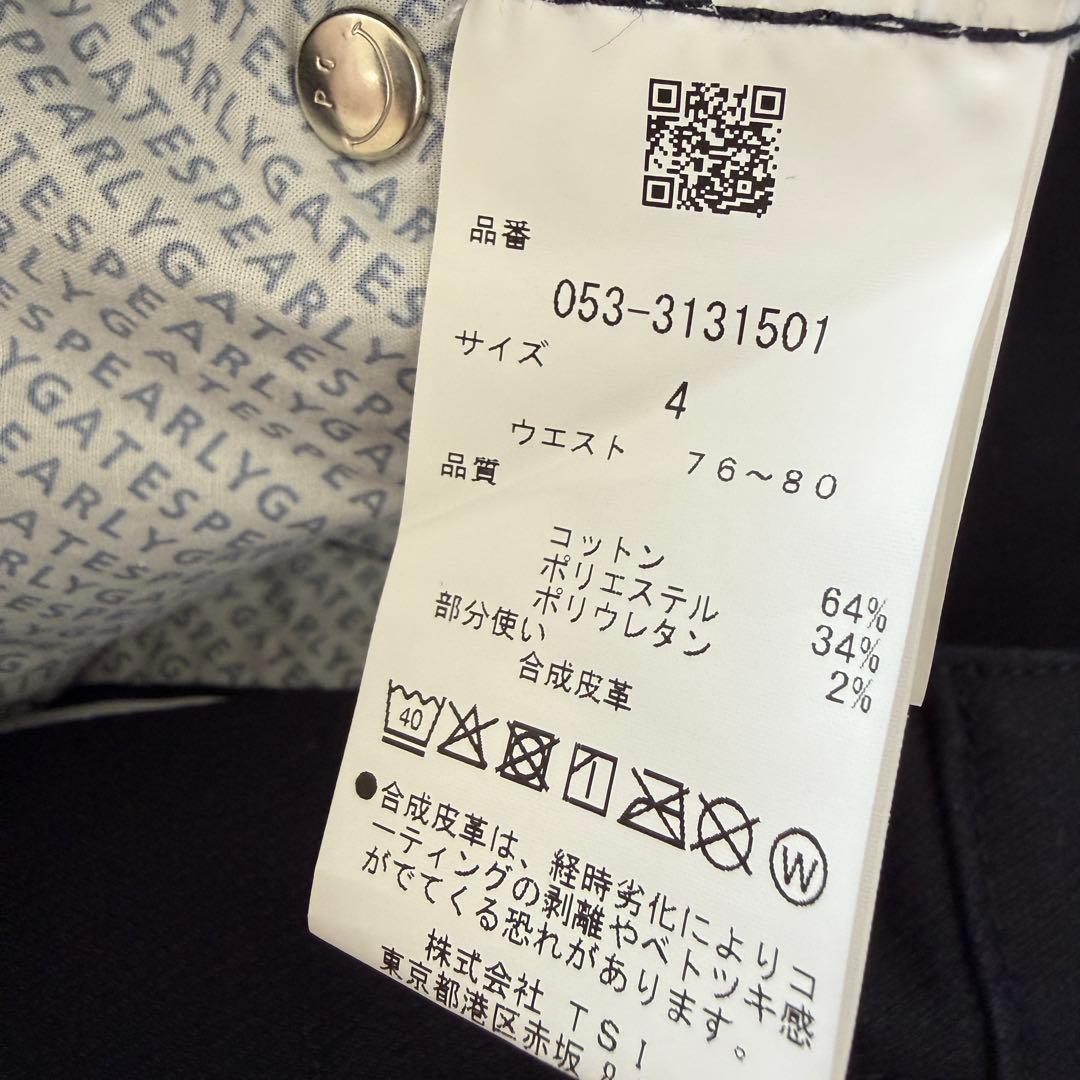 現行モデル　パーリーゲイツ　パンツ　紺　M〜L相当　濃紺　ネイビー　コットン素材