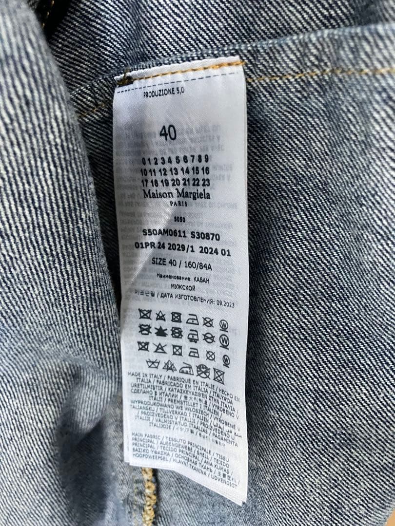 Maison Margiela マルジェラ デニムジャケット ノーカラー 新品