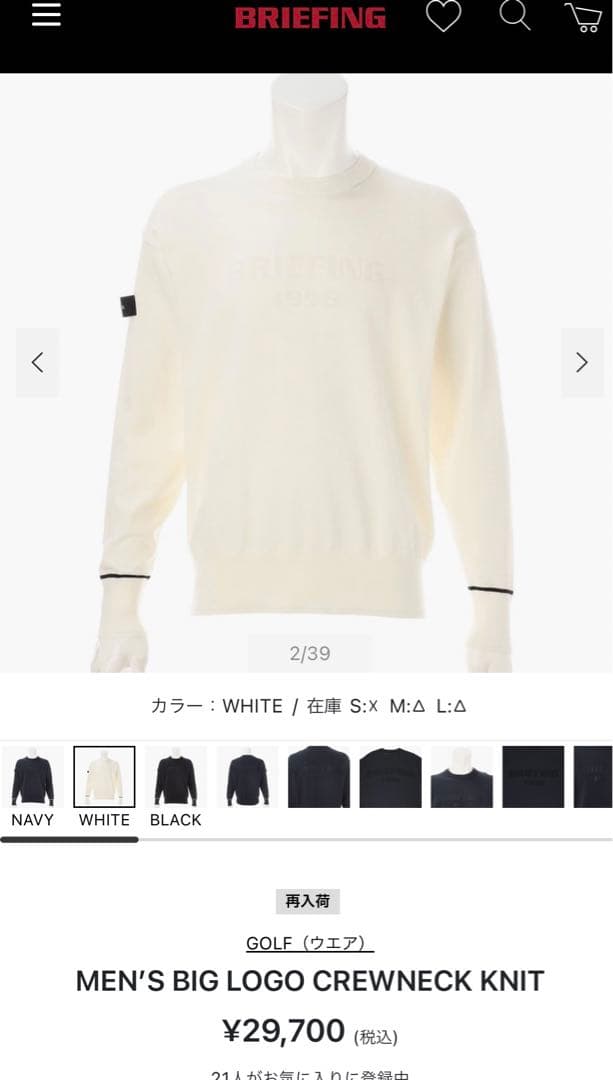 ブリーフィングゴルフ　MEN'S BIG LOGO CREWNECK KNIT