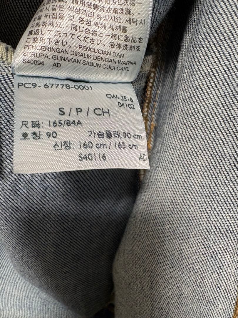 Levi's リーバイス　LEJ トラッカージャケット sサイズ