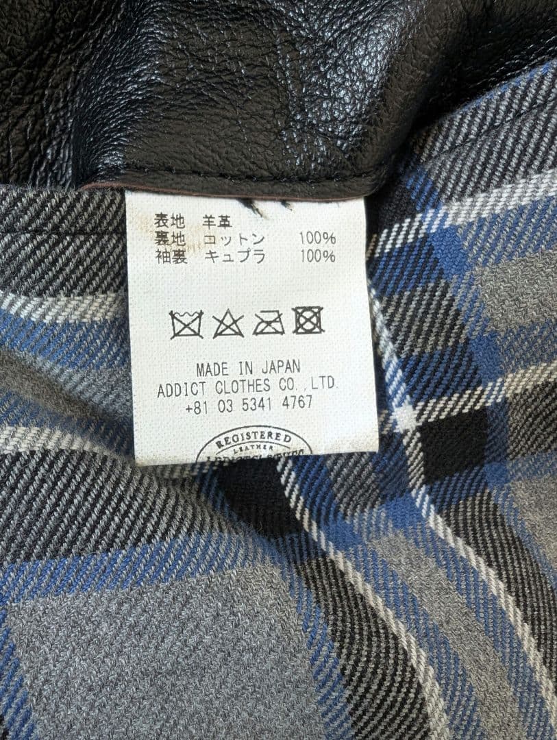 【日本製】 ADDICT CLOTHES BMCジャケット 40 茶芯