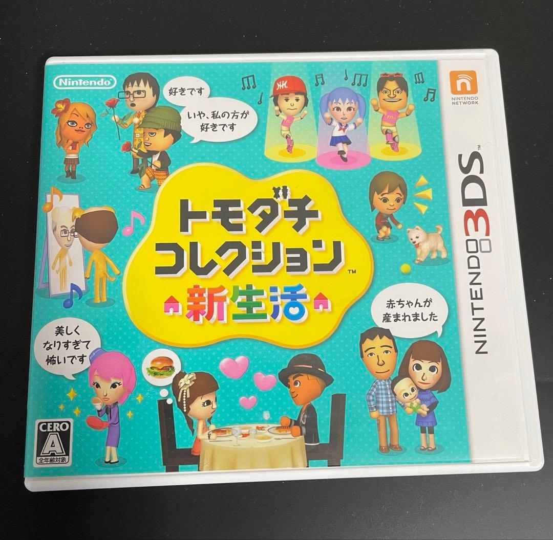 K*n様 トモダチコレクション 新生活