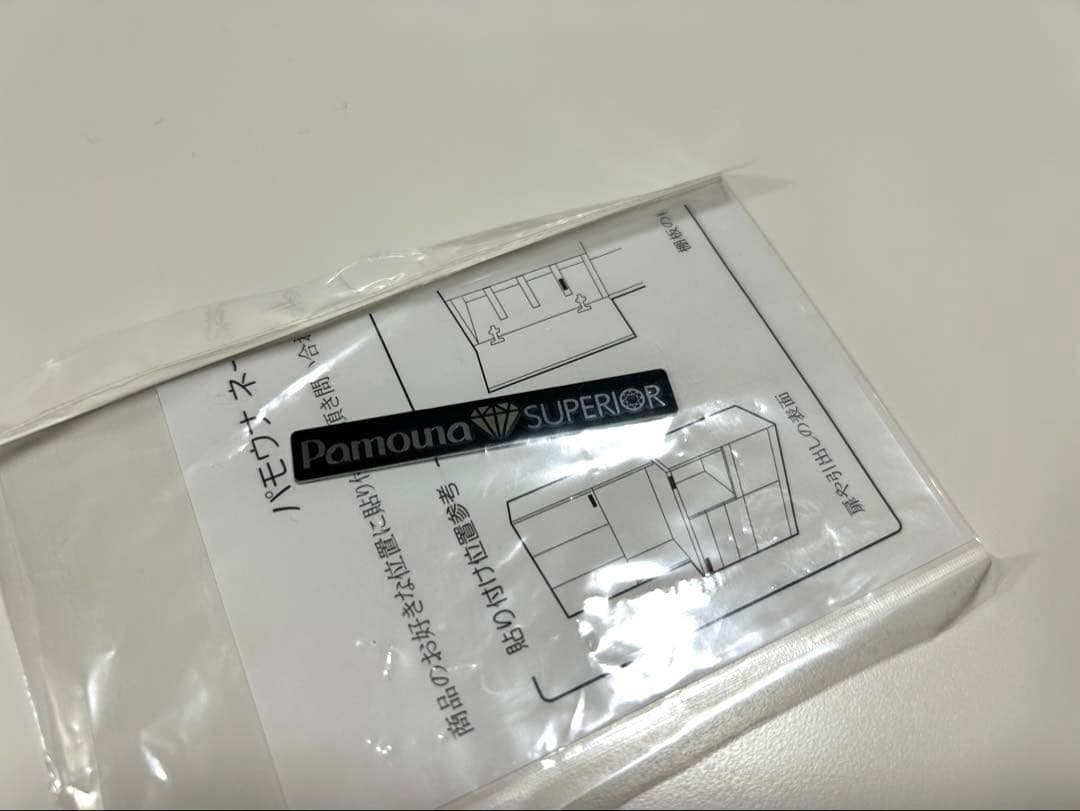 【3/23まで】【送料込】パモウ120cm 食器棚