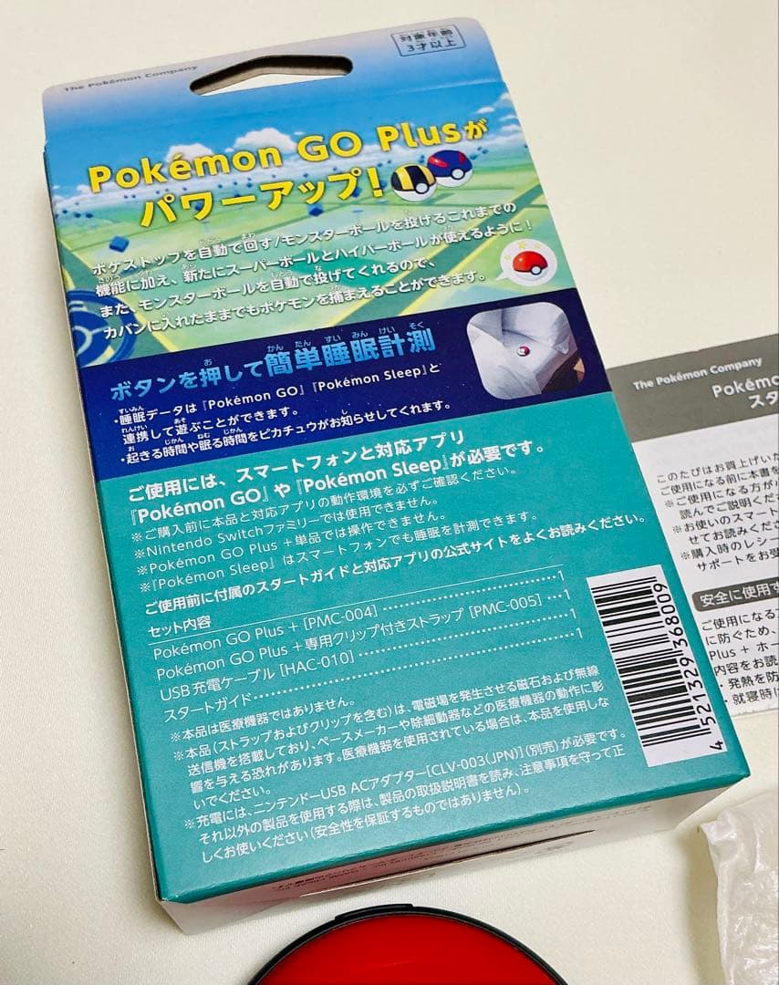 Pokémon GO Plus + ポケモンGO プラスプラス