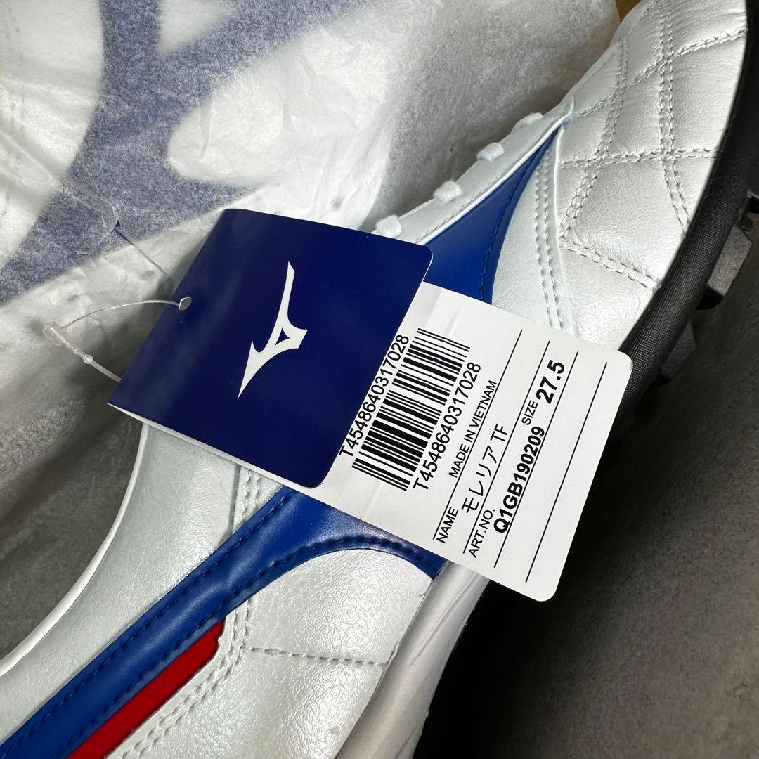 【H.F様】モレリアTF　(ホワイト)　27.5㌢　ペイントカスタムモデル