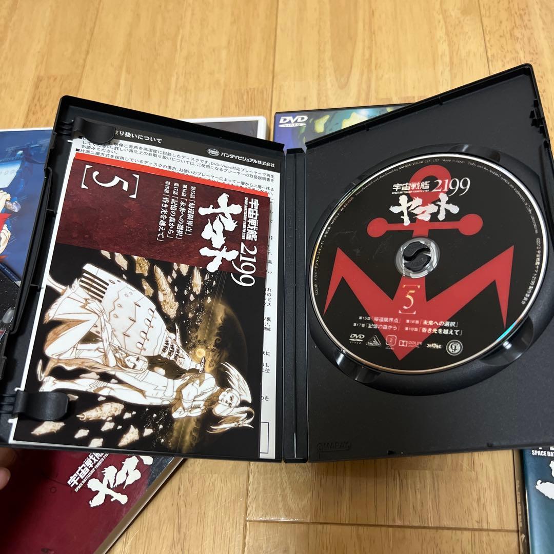 宇宙戦艦ヤマト　2199 復活編　完結編　DVDセット