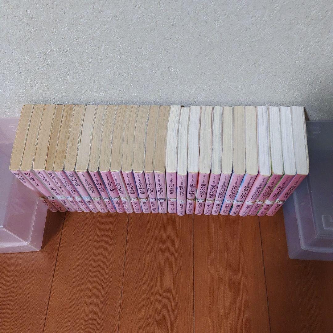 アナトゥール星伝 全巻+短編6冊セット
