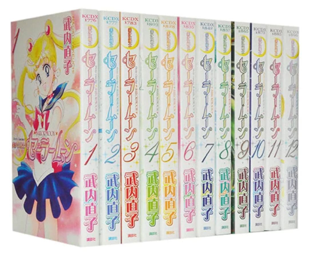 セーラームーン 新装版 1～12巻＋ショートストーリーズ 全巻セット