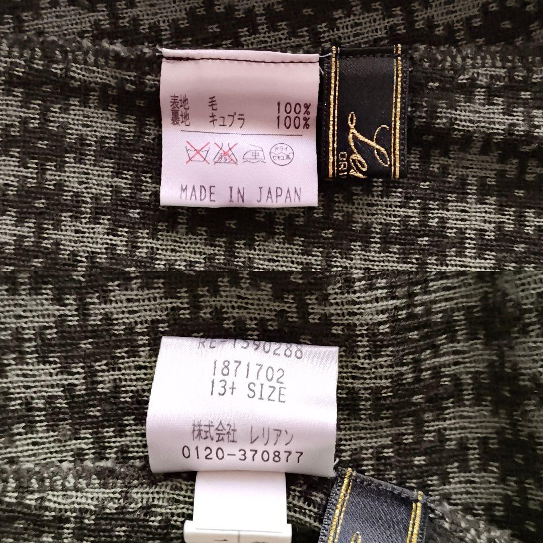 レリアン 13+ XL ドッキングワンピース ニット ハイネック ストレッチ