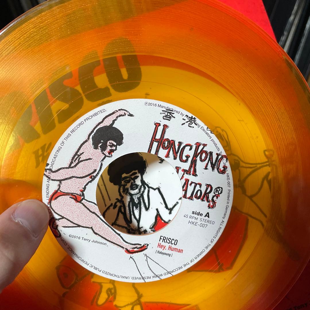 FRISCO Hey, Human 7インチ レコード クリアオレンジ