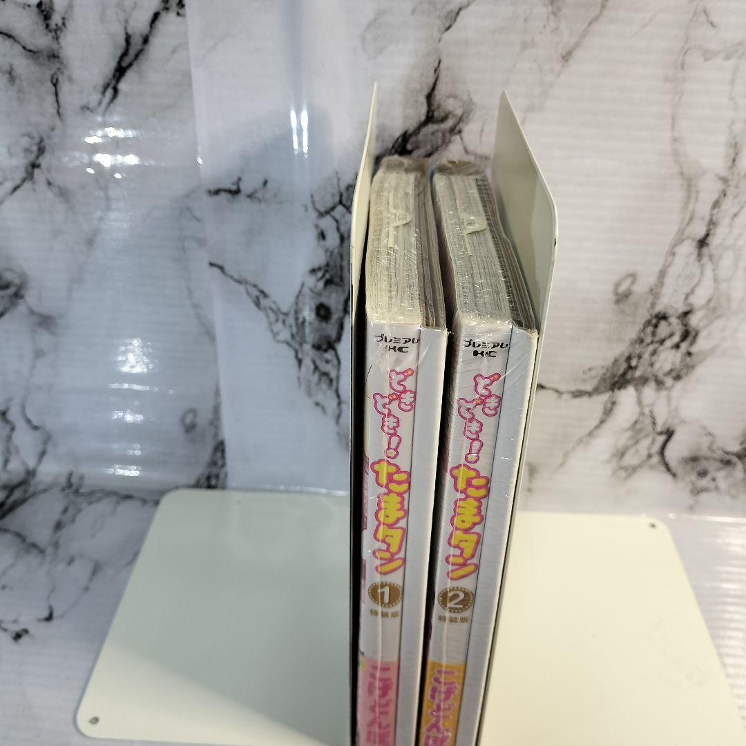 こげどんぼ　どきどき!たまタン 1巻　2巻特装版