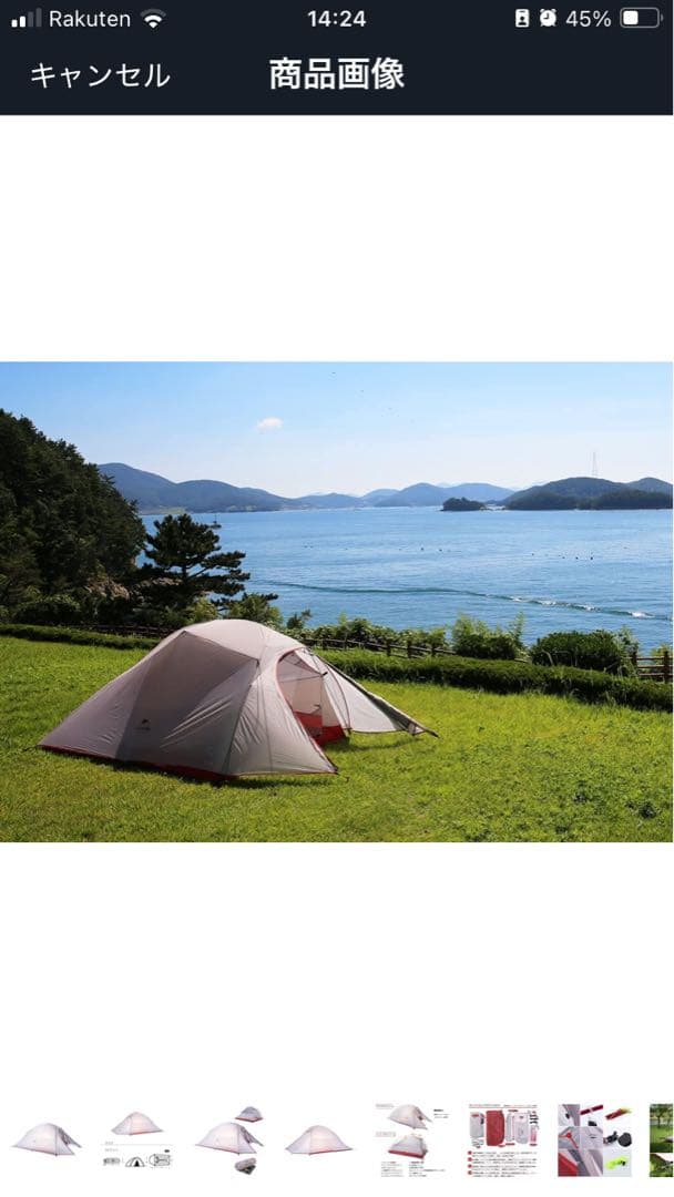 Naturehike クラウドアップ2 テント　グレーベージュ