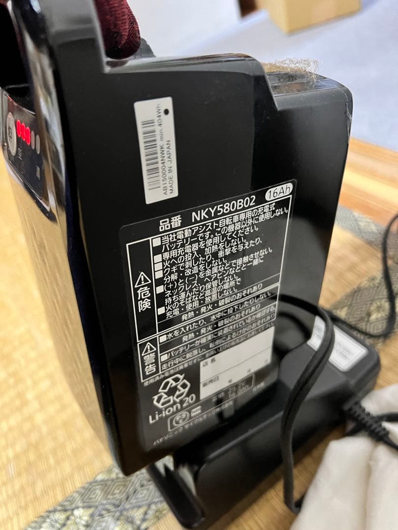 Panasonic　ビビライフ　BE-ELR834T 電動アシスト三輪自転車