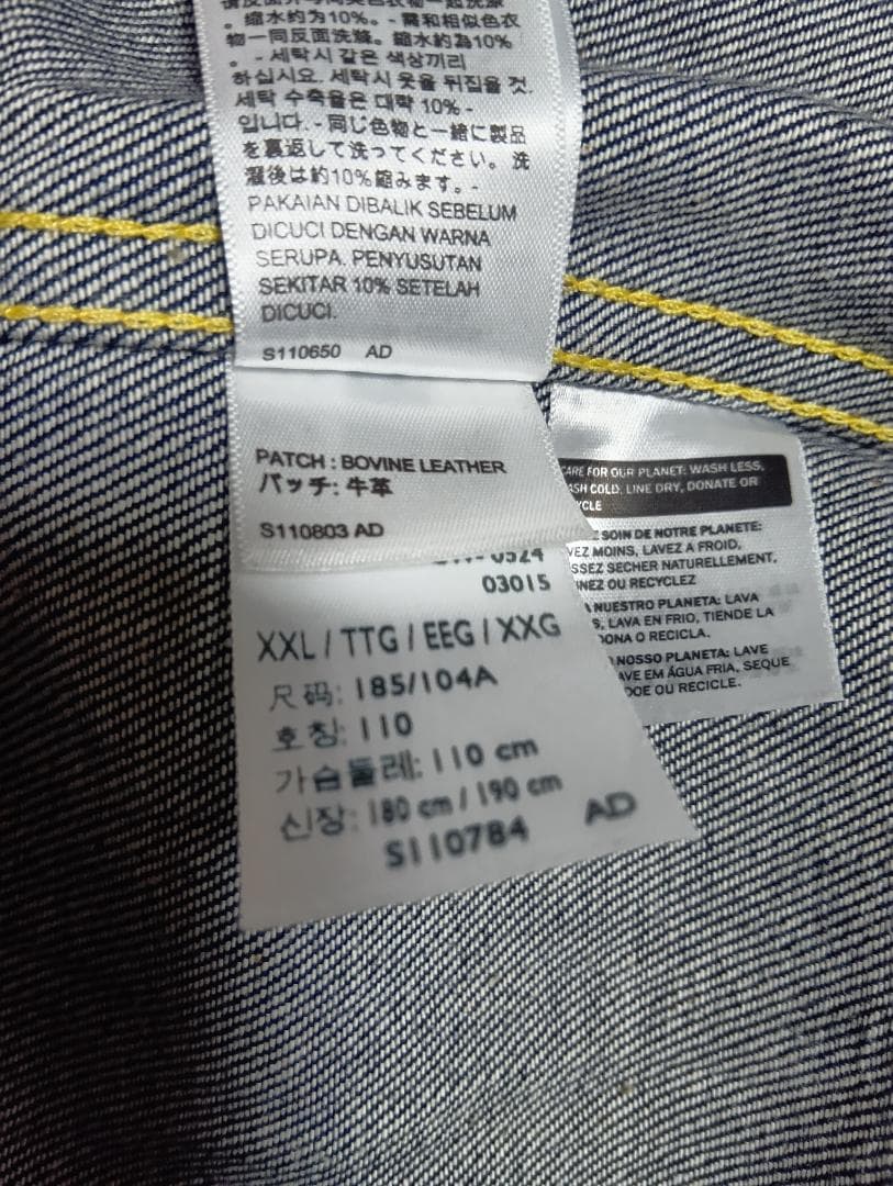 Levi's 506XX 1936 Tバック サイズ46　 LVC 日本製