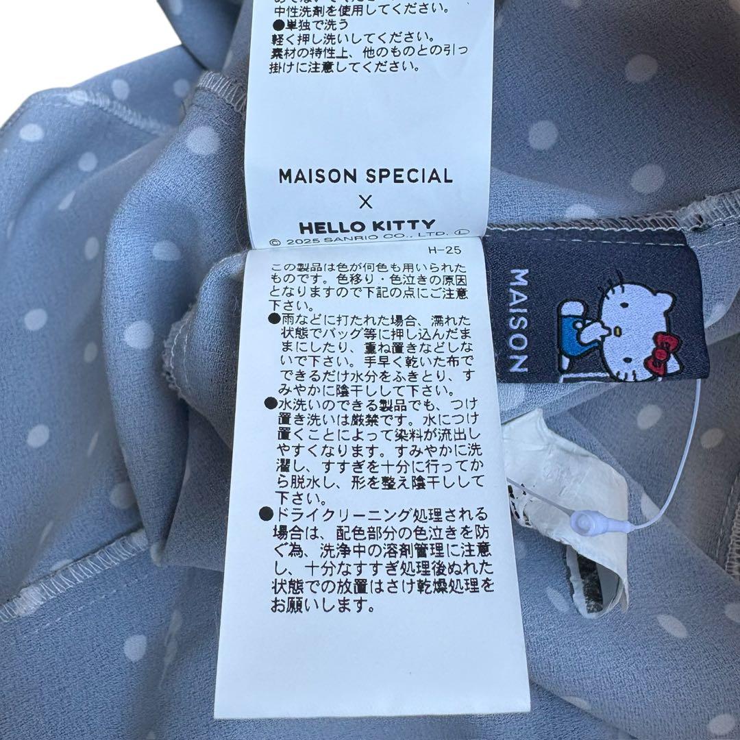 K*4様 MAISON SPECIALキティーコラボワンピ