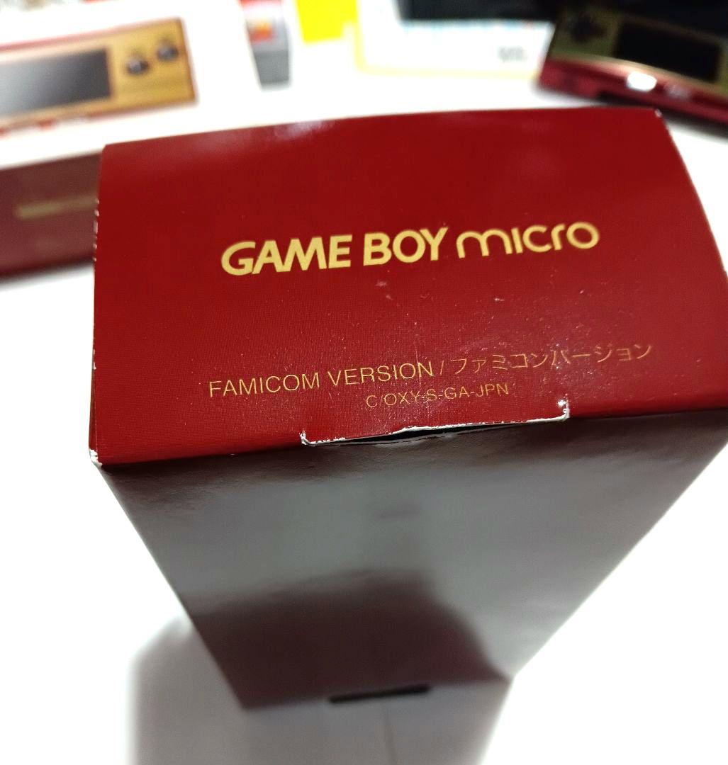 ゲームボーイミクロ ファミコン限定カラー