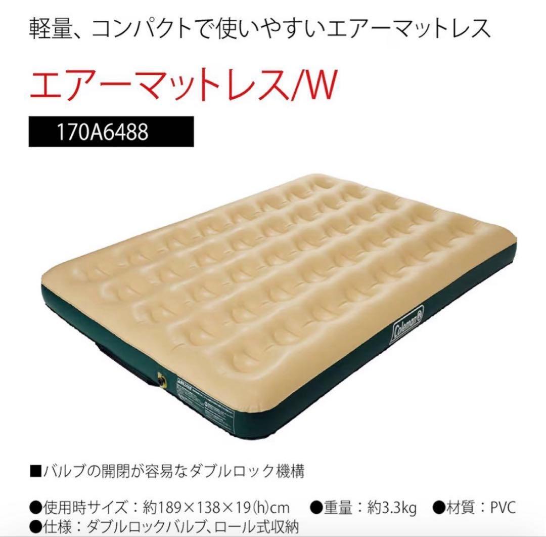 ①コールマン タフスクリーン２ルームハウス＋ あれこれセット販売