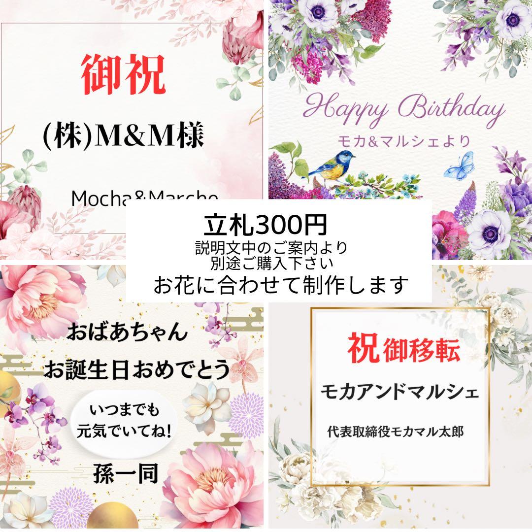 光触媒フラワー 迎春の華やぎ・正月アレンジメント 迎春飾り ゴールド器付き 造花