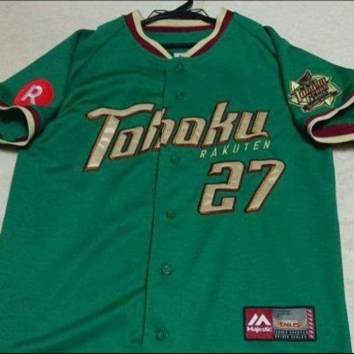 引退‼️楽天イーグルス【☆岡島豪郎☆】ユニフォーム(新品・刺繍L)6点セット