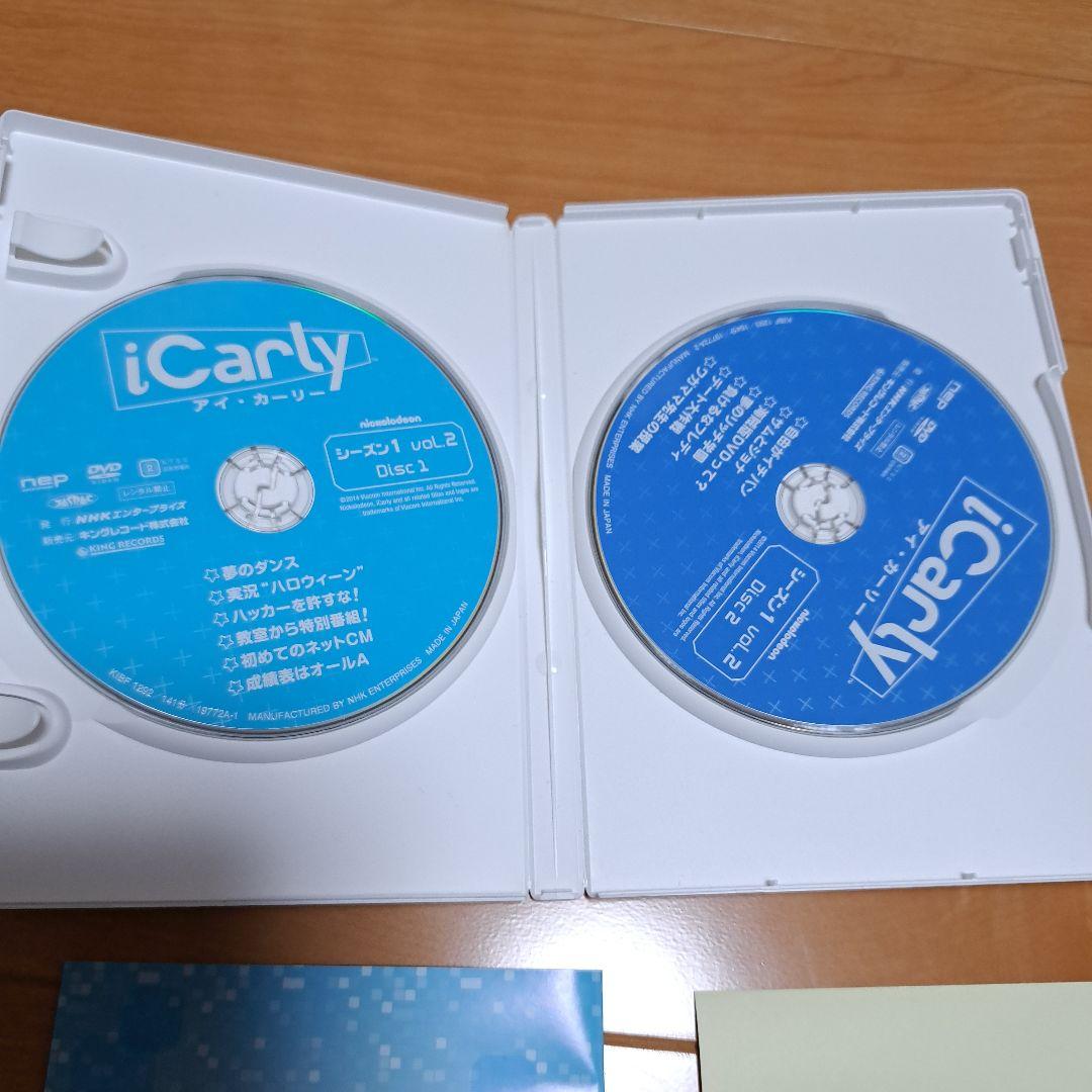 アイカーリー　DVD シーズン1 日本語吹き替え版　Vol2