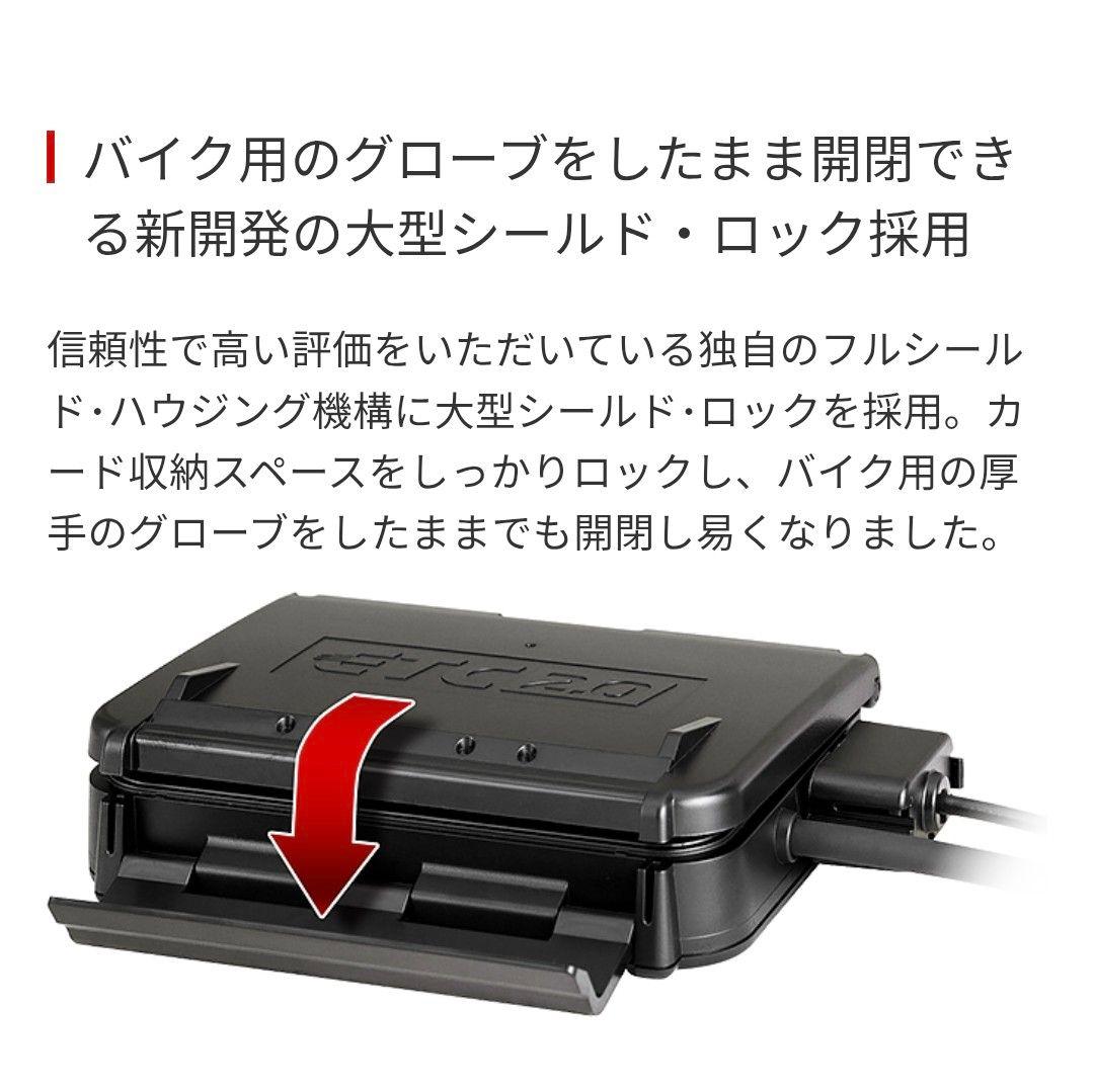 バイク用　ETC　車載器　日本無線　JRM21 2.0　【1111】