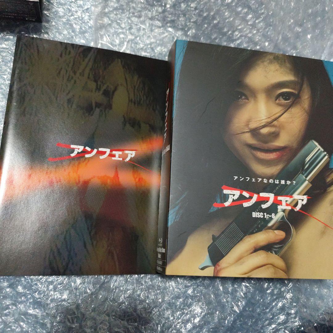アンフェア Blu-ray BOX『アンフェア』&『アンフェア the spe…