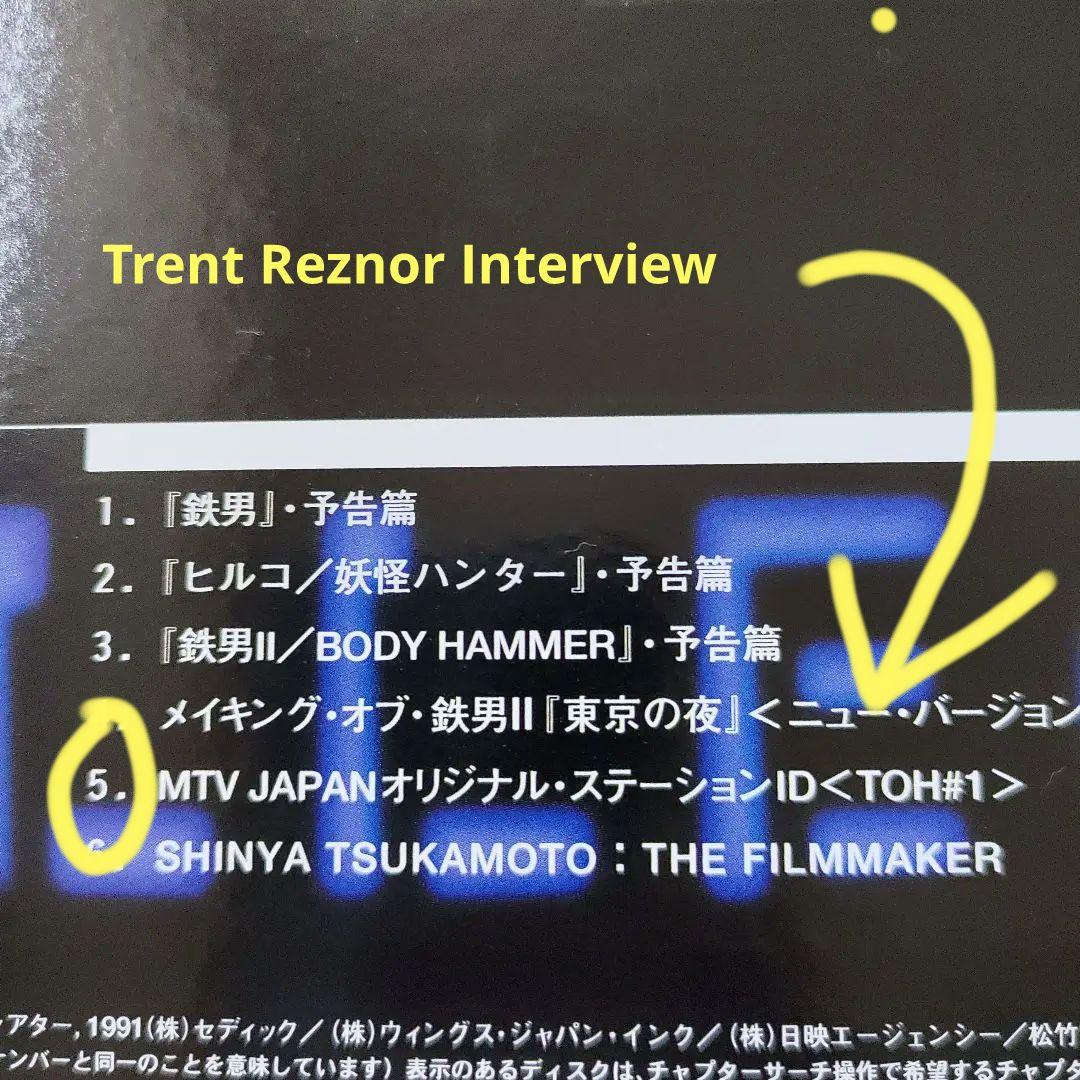 その他 NIN shinya tsukamoto Laser Disc set