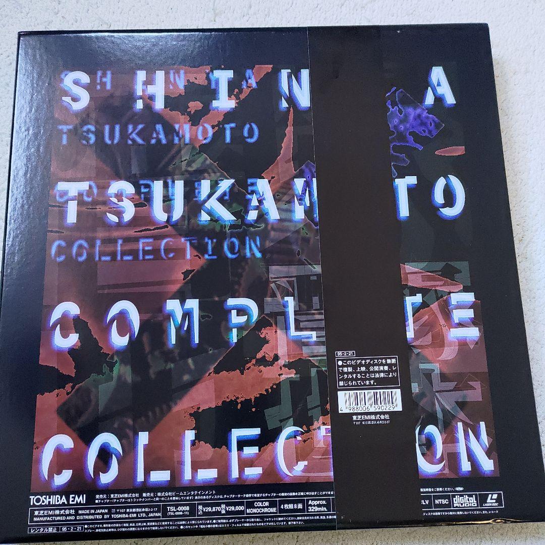 その他 NIN shinya tsukamoto Laser Disc set