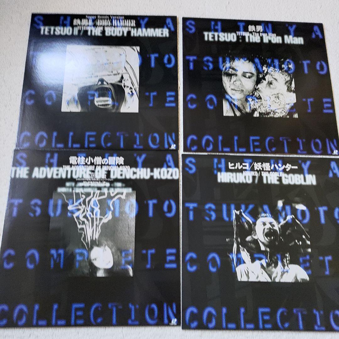 その他 NIN shinya tsukamoto Laser Disc set