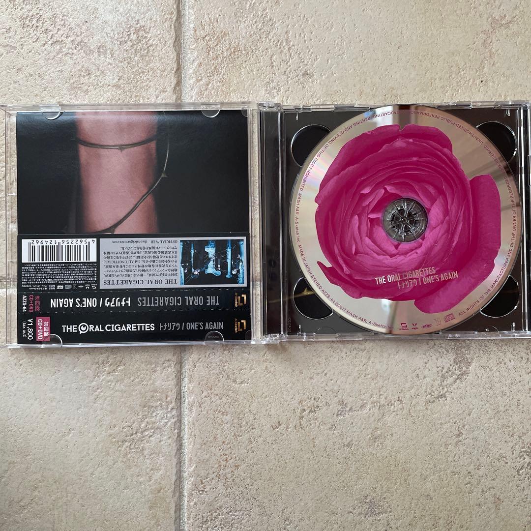 THE ORAL CIGARETTES CD セット