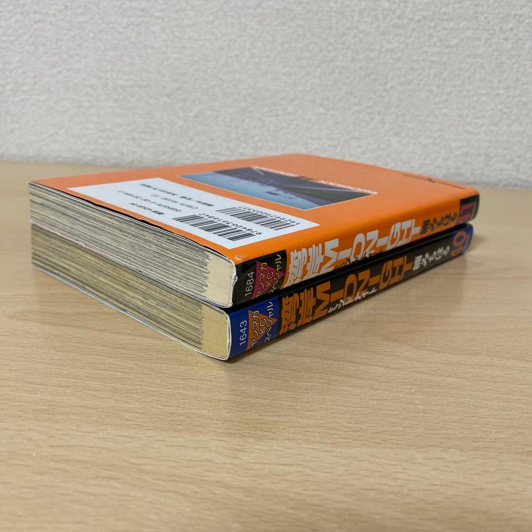 湾岸midnight 湾岸ミッドナイト40巻41巻　2冊セット　楠みちはる