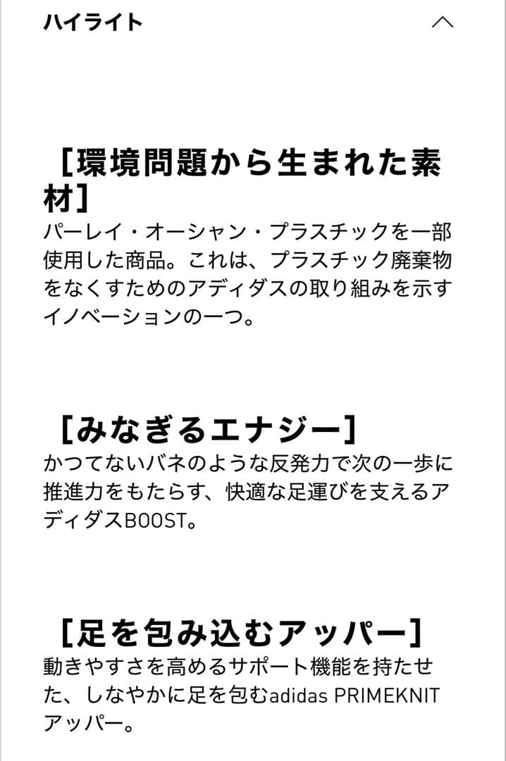 アディダス ウルトラブースト ゴルフ 26.5 /ULTRABOOST GOLF