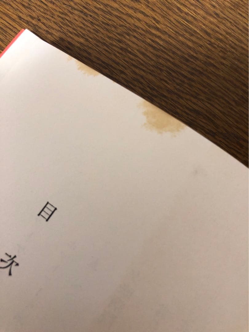 黄金記憶　小野茂樹歌集　白玉書房