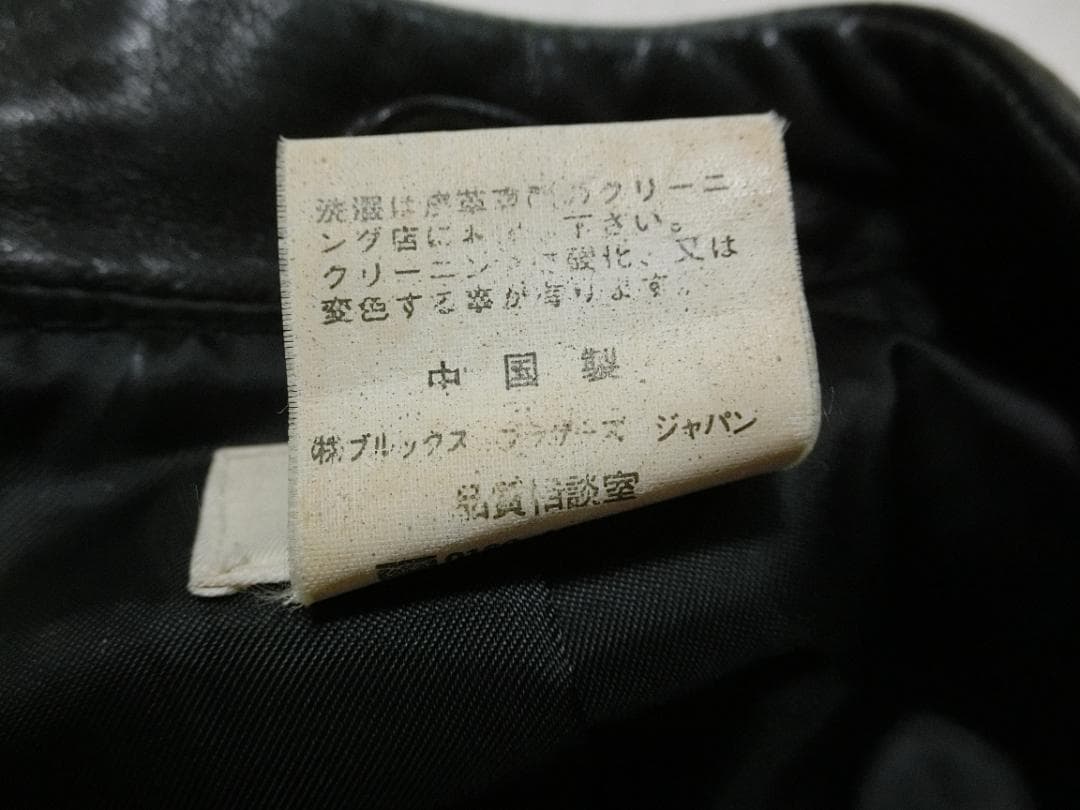 teteブルックスブラザーズ　ラムレザー　本革　ライダースジャケット　XS