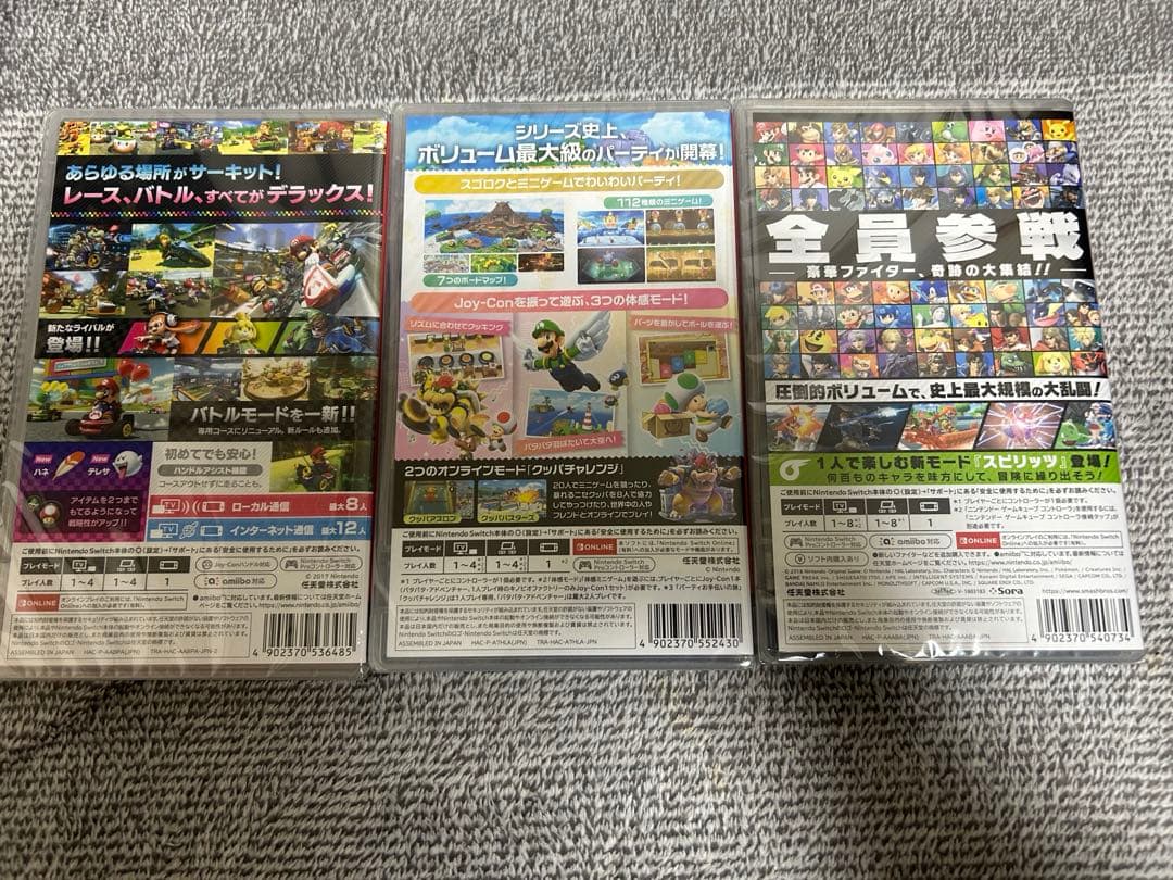 新品未開封　スマブラ　マリオカート8 マリオパーティジャンボリーセット