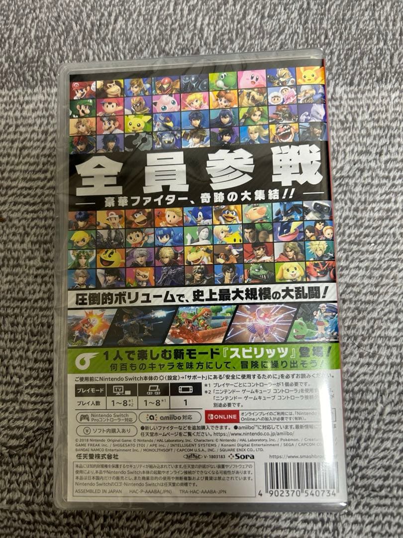 新品未開封　スマブラ　マリオカート8 マリオパーティジャンボリーセット