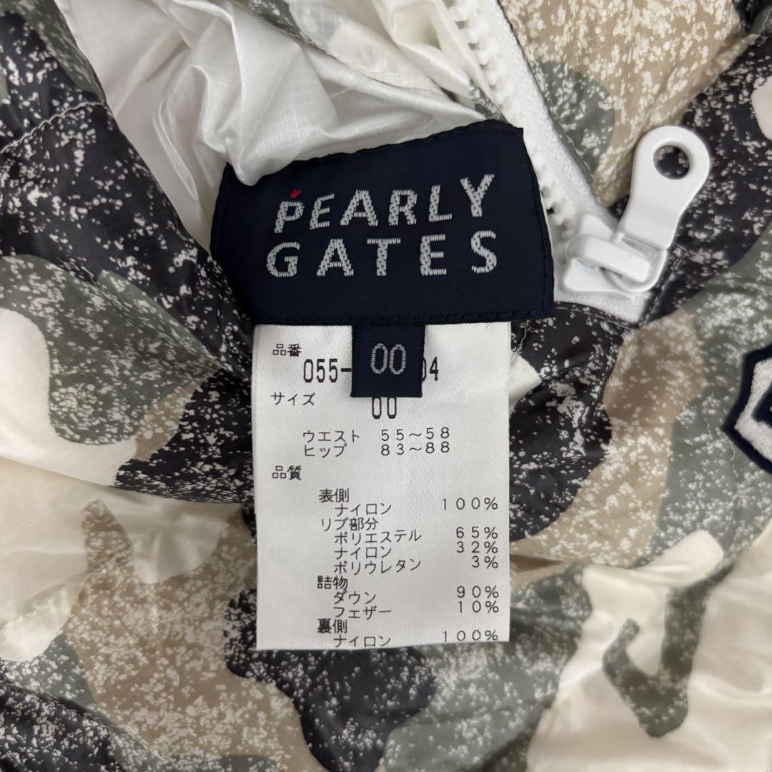 PEARLY GATES リバーシブルダウンスカート　 カモフラ/ホワイト