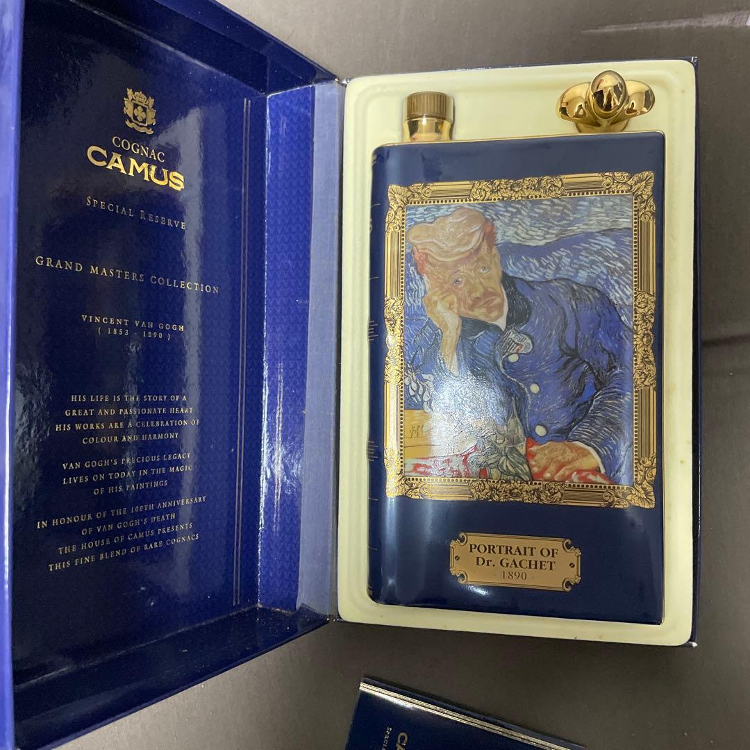 CAMUS Special Reserve コニャック