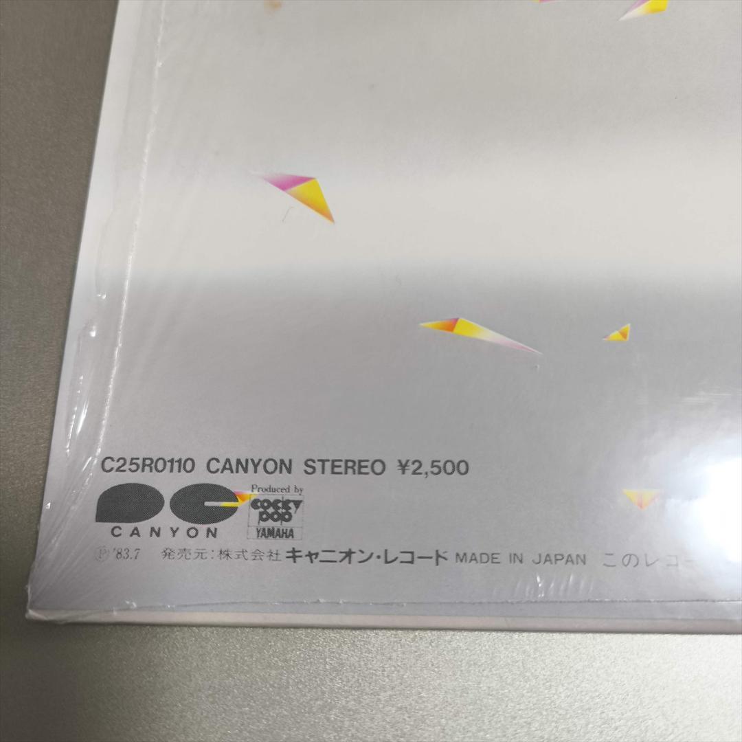 美品 LP MUSITOPIA COSMOS コスモス ミュージトピア レコード