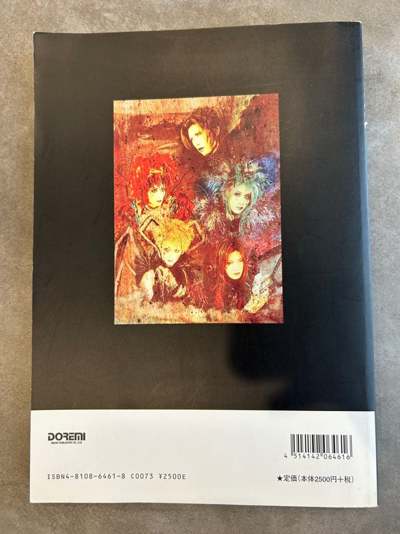 MALICE MIZER スコア　バンドスコア　楽譜 merveilles