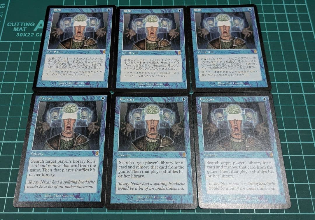k*u様 MTG　ゴブリンの名手　他まとめ売り