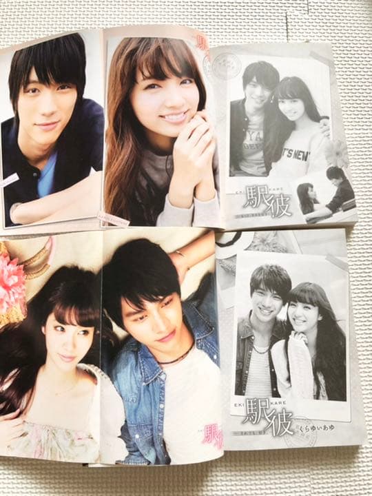 ケータイ小説　まとめ売り(14冊) ミニポスター付き　今ならおまけでもう1冊付♪