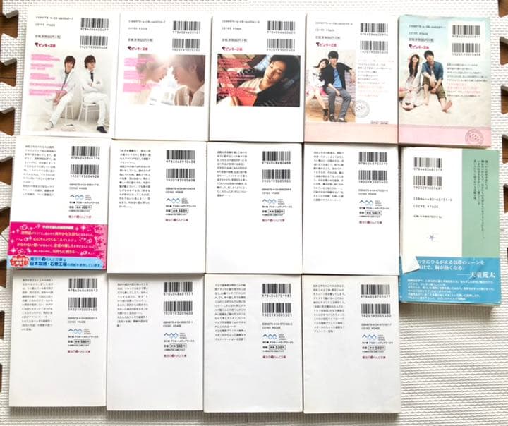ケータイ小説　まとめ売り(14冊) ミニポスター付き　今ならおまけでもう1冊付♪